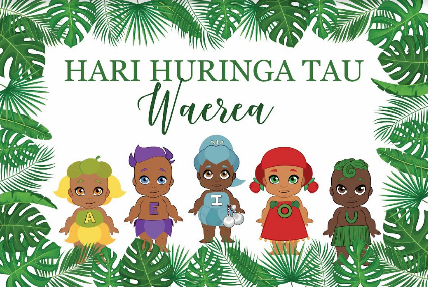 Personalised Takaro Tribe party backdrop