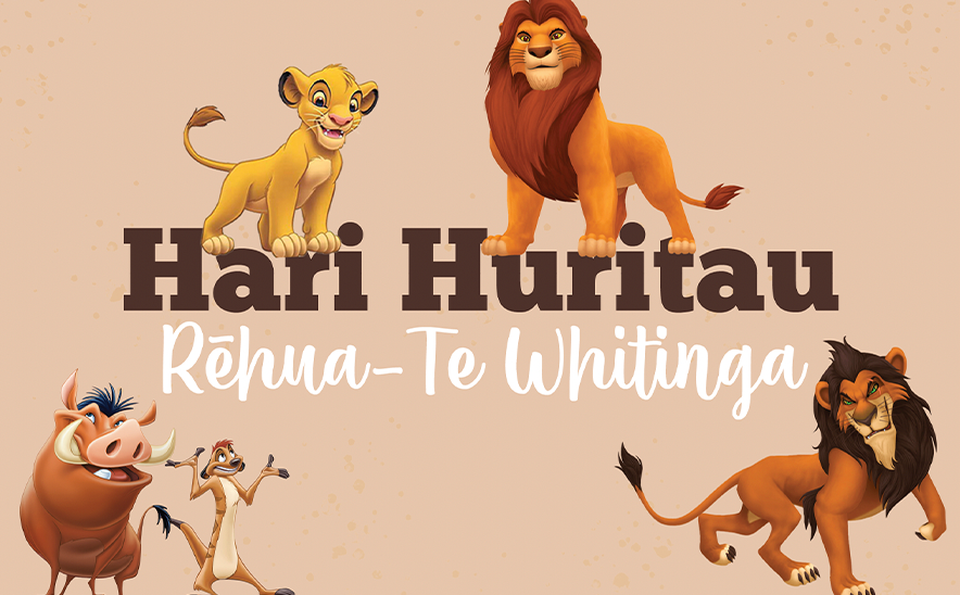Lion king party ideas